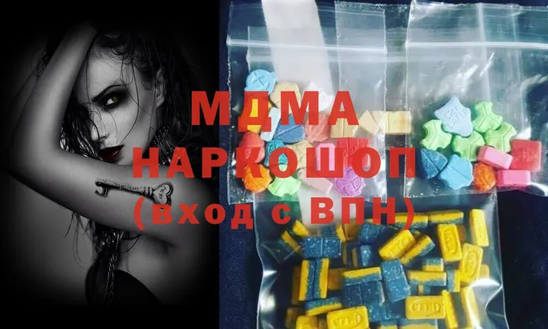 МЕГА рабочий сайт  Оха  MDMA VHQ 